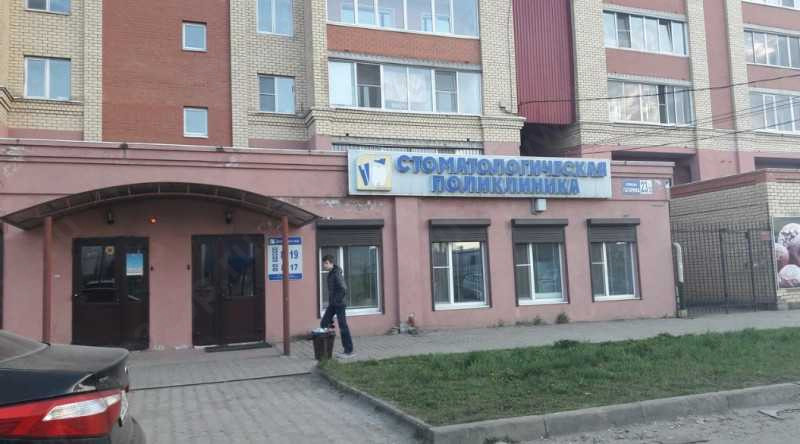 Стоматологическая клиника ДЕНТ ПРЕСТИЖ на Гагарина